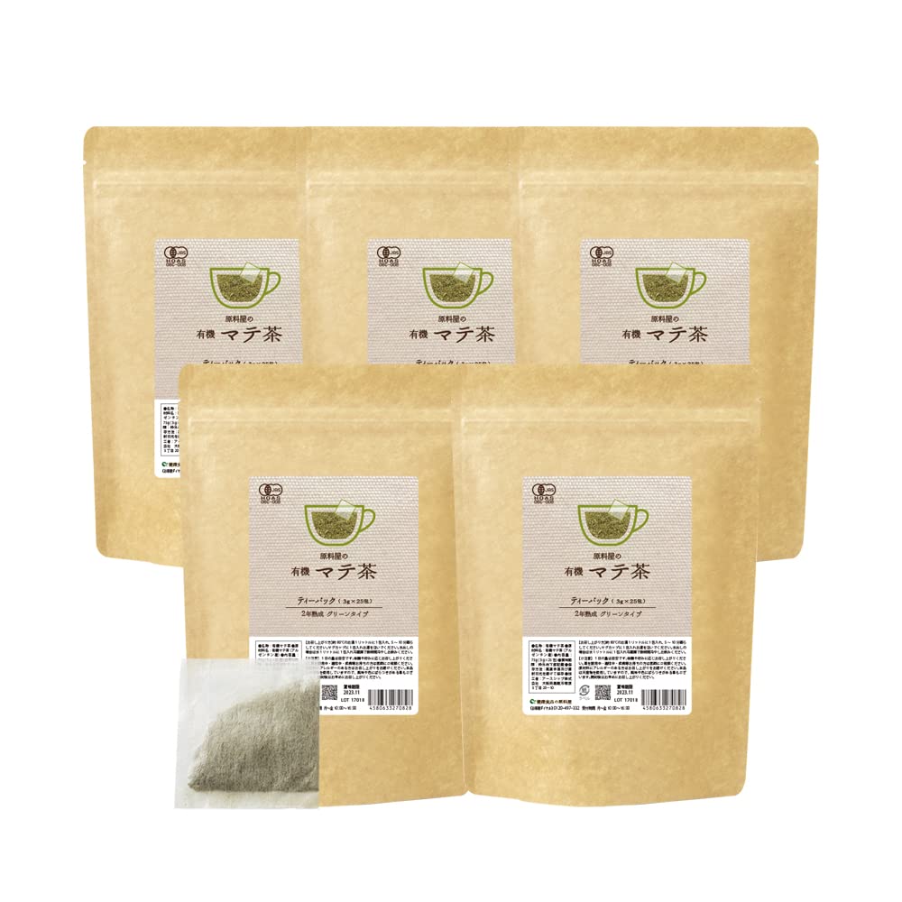 健康食品の原料屋 有機 オーガニック マテ 茶 ティーバッグ マテ茶 375g(3g×25包)×5袋