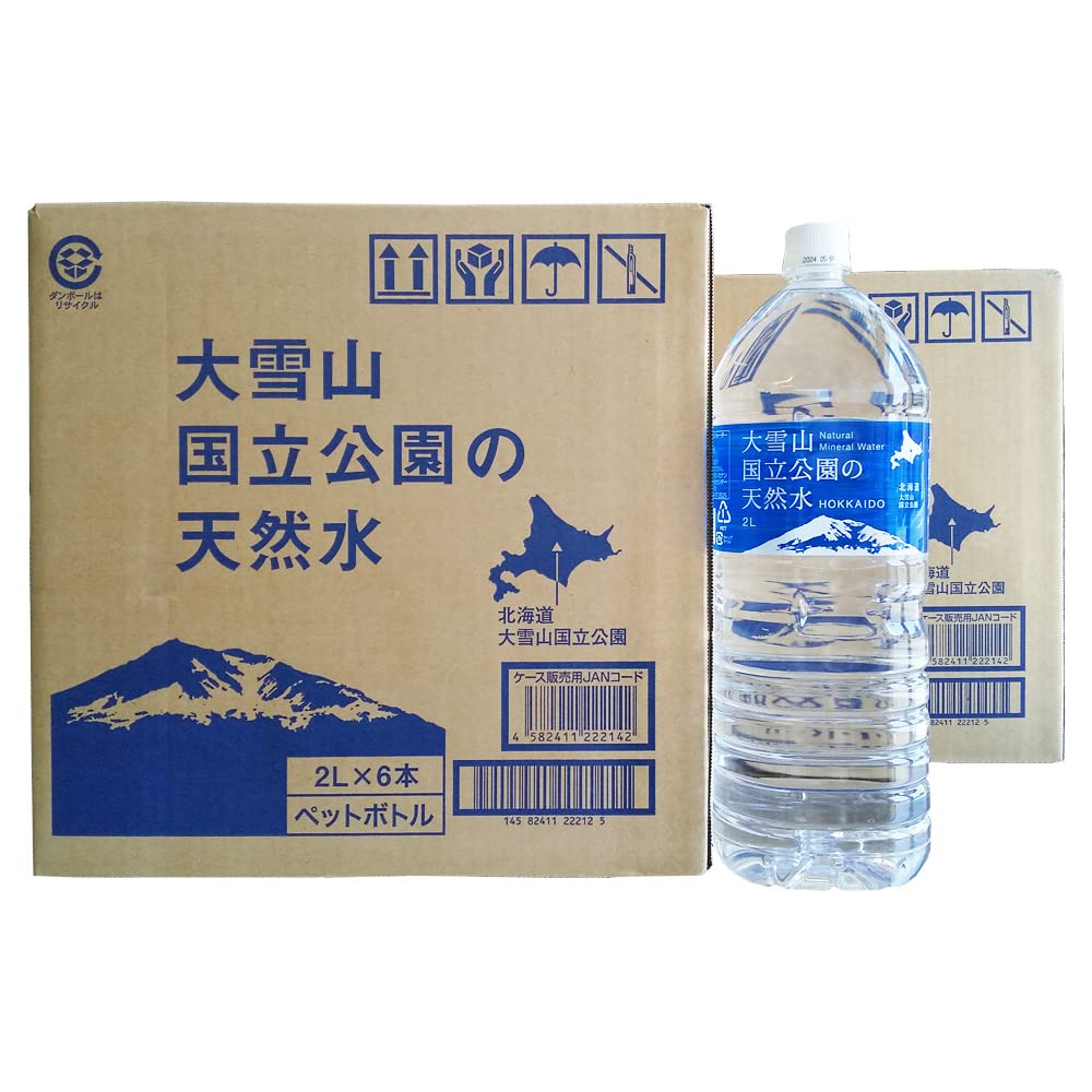 水 天然水 2l 北海道の水 大雪旭岳源水 ペットボトル 2l 6本入×2ケース ミネラルウォーター