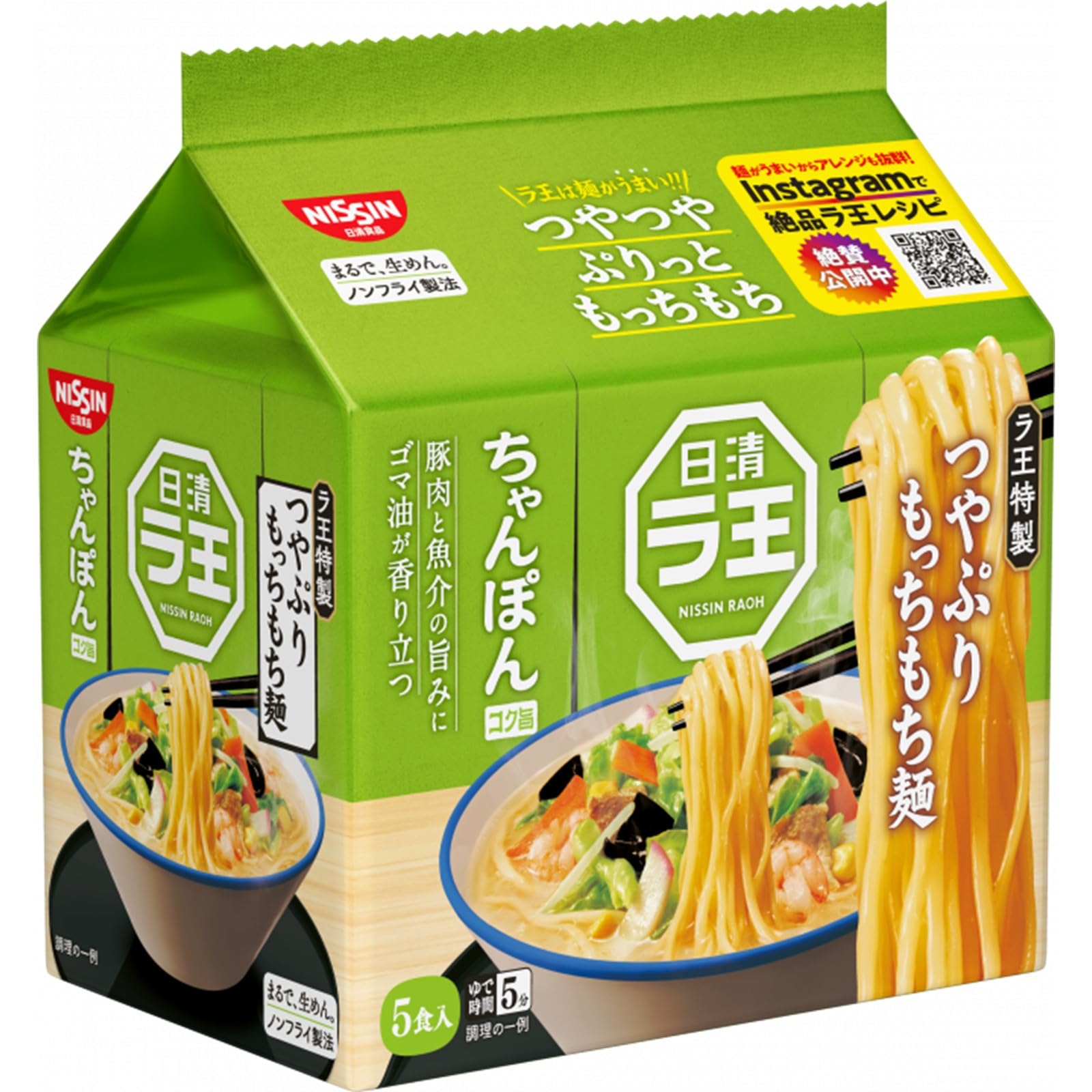 日清食品 日清ラ王 ちゃんぽん 5食パック インスタント袋麺 (91g×5食)×6個