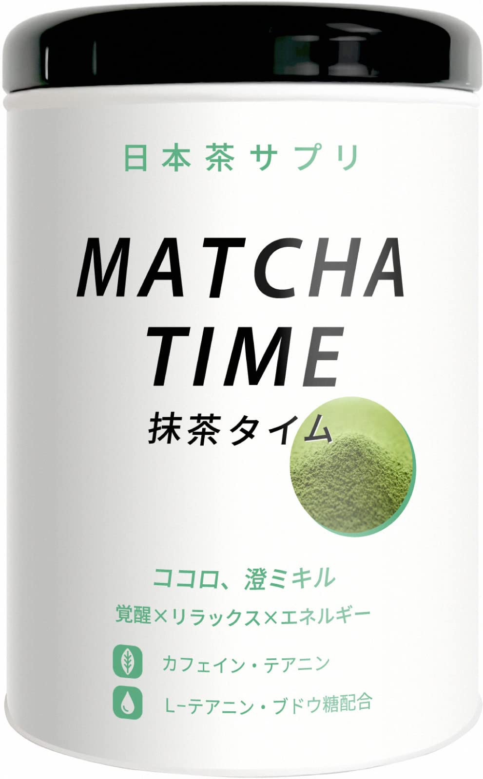 日本茶サプリ MATCHA TIME 抹茶タイム 抹茶粉末飲料 3g×15本 caffeine L-theanine