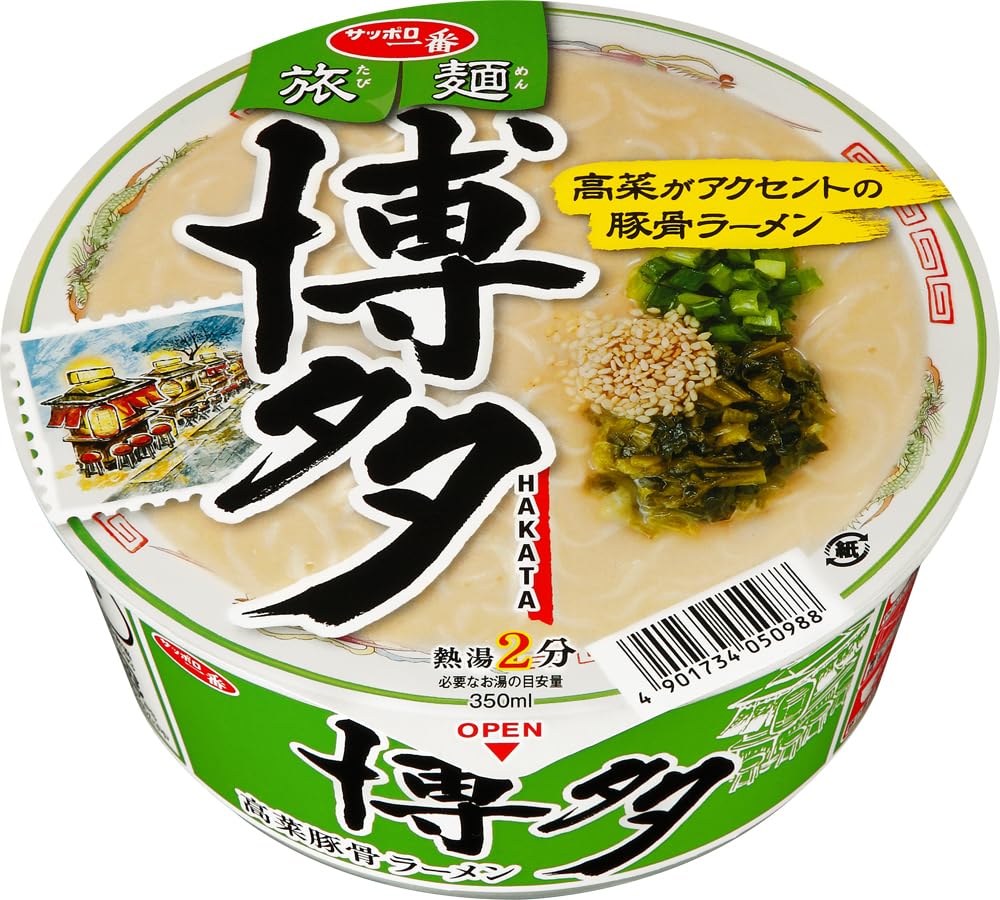 サンヨー食品 サッポロ一番 旅麺 博多 高菜豚骨ラーメン 71g ×12個
